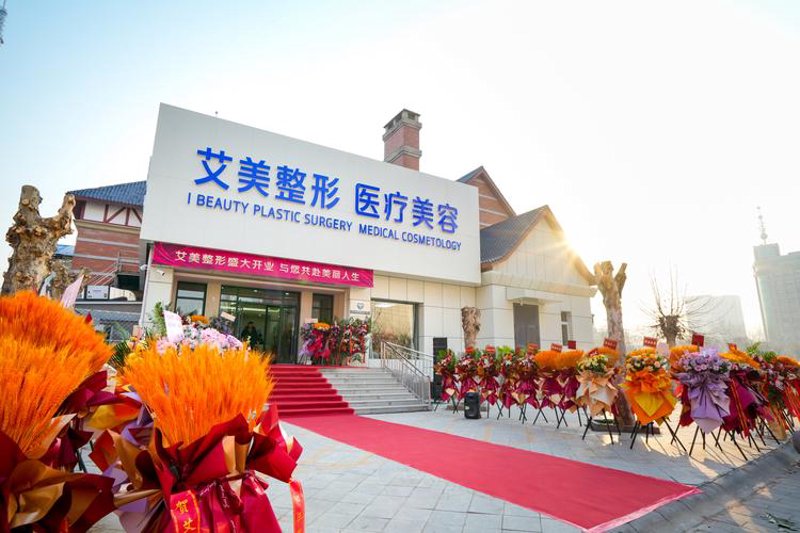 金水区医美行业的最新动态与发展趋势